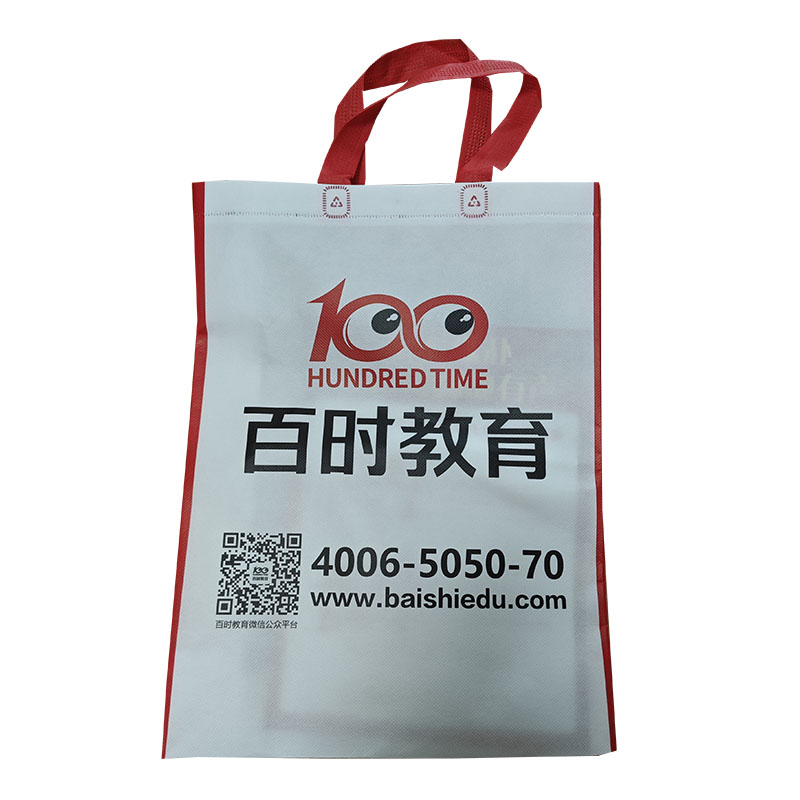 安顺TB01无纺布培训袋