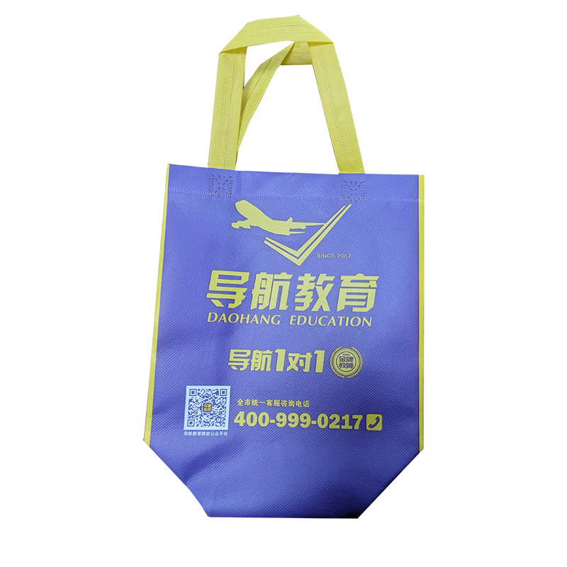 安顺TB02 教培机构广告袋