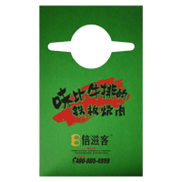 安顺AP04 无纺布围裙